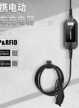 美标便携式电车随车充16A交流充电桩电流可调节带屏Schuko插3.5KW