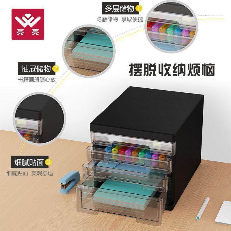 桌面文件资料办公收WRU纳柜抽式带锁塑料柜置柜物柜多层家用储物