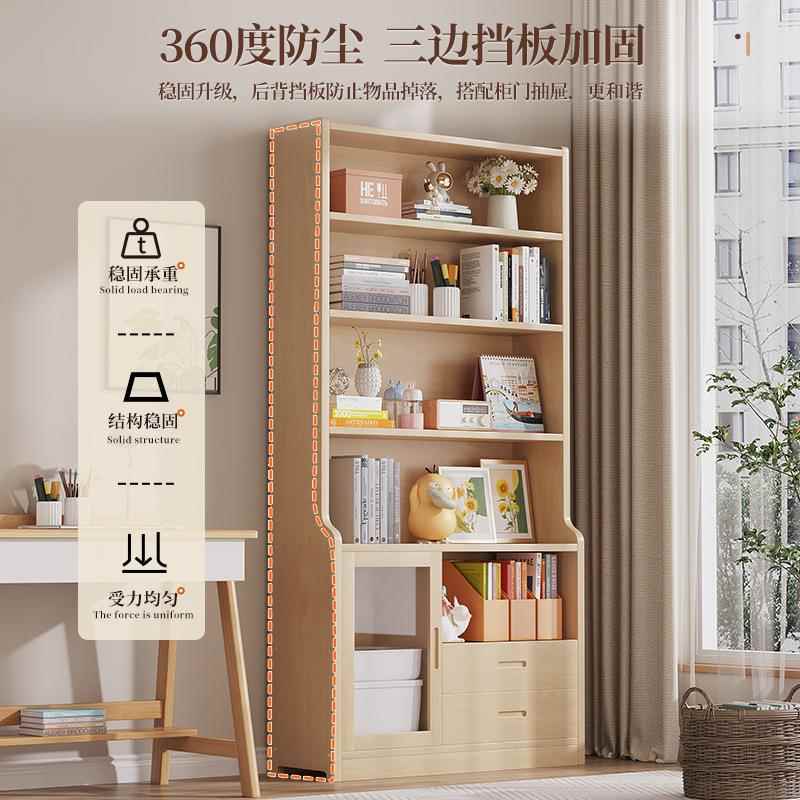 简约0101书架家用书柜落地物架多功能置客厅储物柜家收纳架学生靠