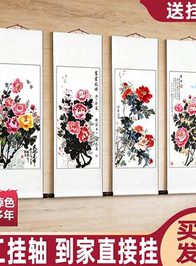 牡丹国画挂轴花开富贵水墨画宣纸花鸟画中式客厅山水装饰国画卷轴