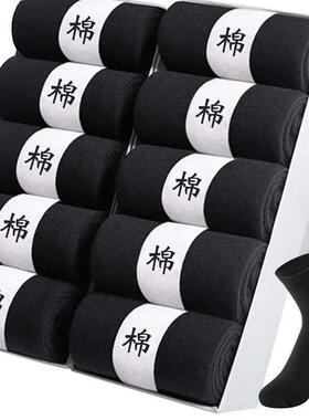 10 pairs] men