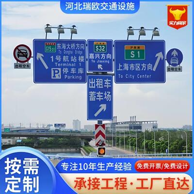 定制交通标志牌立杆道路指示牌速反光限速限路牌铝板路牌