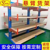 厂家货直悬臂式 金属供576架铁架五金单双面重型悬臂货架 架阁楼式