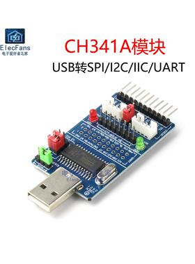 Ch341A模块USB转Spi/I2C/Iic/Uart Bios/24/25存储芯片燃烧器
