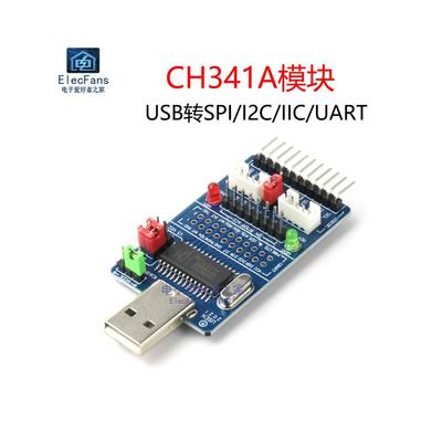 Ch341A模块USB转Spi/I2C/Iic/Uart Bios/24/25存储芯片燃烧器