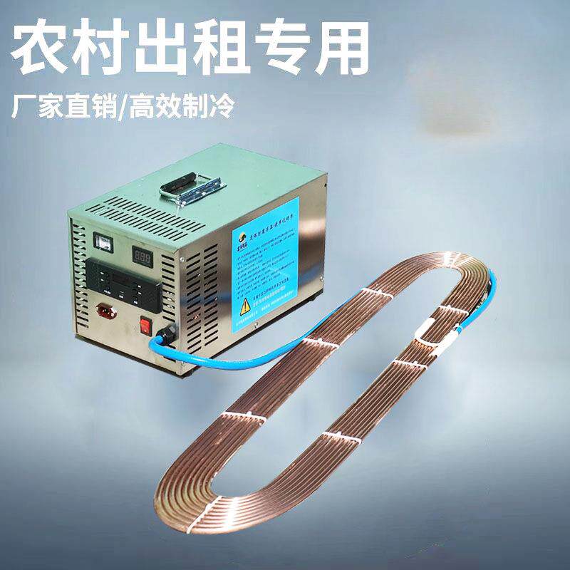 手提冷冻器手提冰冻器手提冰机手提冰板大功率手提冷冻机冰冻机棺