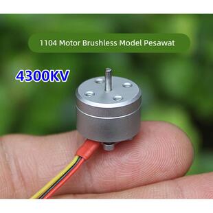 1104航模无刷电机 4300KV 迷你航模无刷马达 微型无刷马达