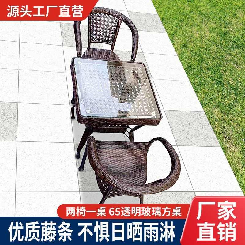 户外藤编桌椅客厅饭厅露天庭院小茶桌组合庭院桌椅家庭别墅花园