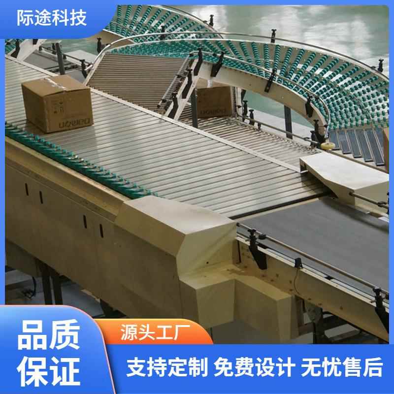 自动化机械分拣输送设备物流智能输送设备免费上门设计