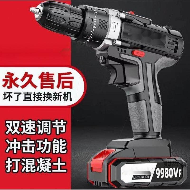 德国进口工业级超大903功率手电钻锂电速充双钻击冲钻家用多电功