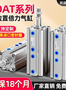 SDAT薄型倍力增压气缸大推力双行程32/40/50/63/80X10X15X20X30SB