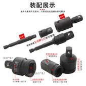 风炮万向节风批接杆套筒转换接头扳手接口活动接头气动转向头