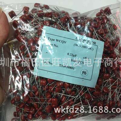 CBB小型电容100V224J0.22UF5%脚距5MM直销