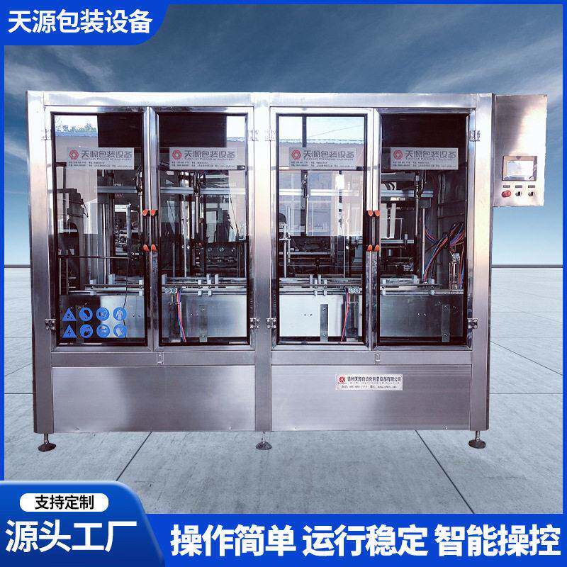 液体灌装机叶面灌装机料灌装机农植保灌装厂家