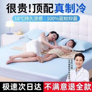 冰絲席a類母嬰級藤席床笠墊子可機洗竹纖維竹席 涼席夏天2024新款