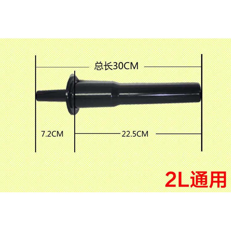 小太阳沙冰机三代767配件棒子商用豆浆机调理棒 搅拌棒冰通用包邮