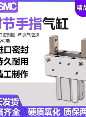 SMC支点开闭肘节型重力型夹持手指气缸气爪MHT2-32D/40D/50D63D-C