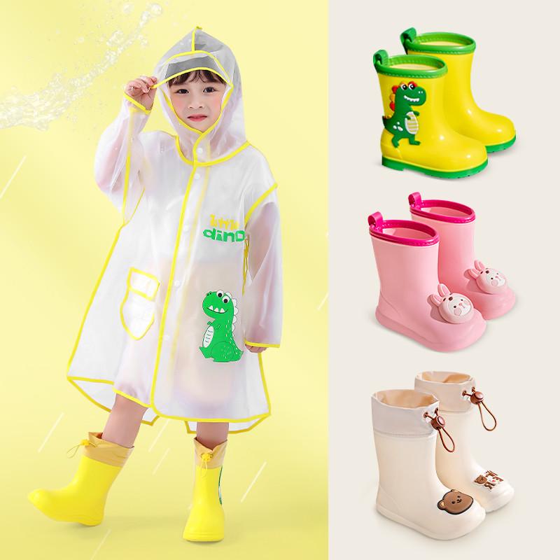 儿童雨衣女童防水男童幼儿园雨披小童男孩全身防雨服宝宝雨鞋套装