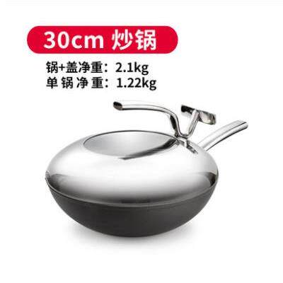 高档/tescoma PRESIDENT系捷列克 进口不粘炒锅家用石 面炒菜锅30