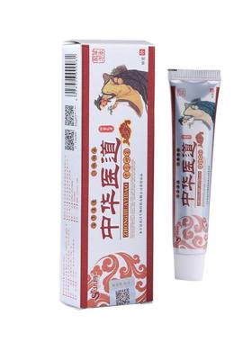 【5支仅乳25元】优昌中华医道软膏中华医道皮MNR肤外用抑 本菌草
