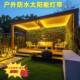 LED户外防水太阳能灯带民宿庭院阳台装 饰遥控光控感应COB外墙灯带