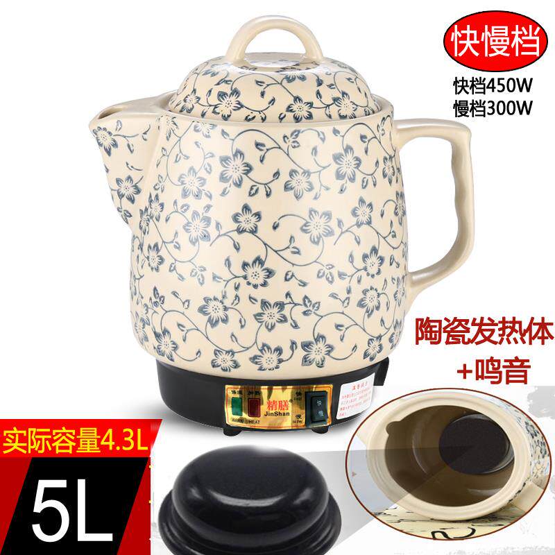 高档小全自煎药壶家用电煎中壶药大火熬药煲炖药罐中医电动药壶插