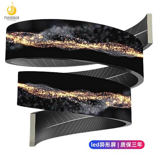 P1.5全彩LED异形小间距单元板软模组显示屏创意屏led soft screen