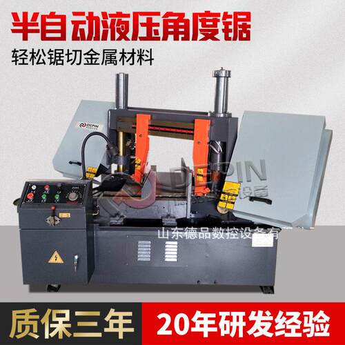 转角锯床4028金属斜切45度卧式带锯床液压半自动钢材小型锯床