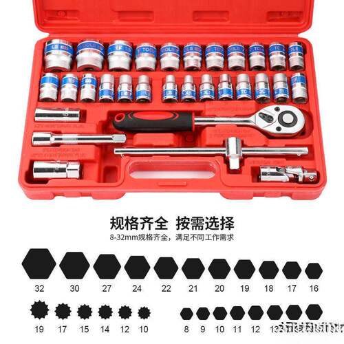 套筒全套加厚套装电板梅花六角风炮套头工具全套家用维修工具