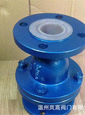 现货供应法兰连接铸钢材质衬氟止回阀H40F46-16CDN100