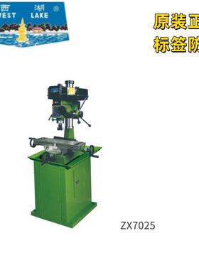 原装正品杭州西湖ZX7020台式铣钻床精密台钻/配件ZX7025 ZX7032