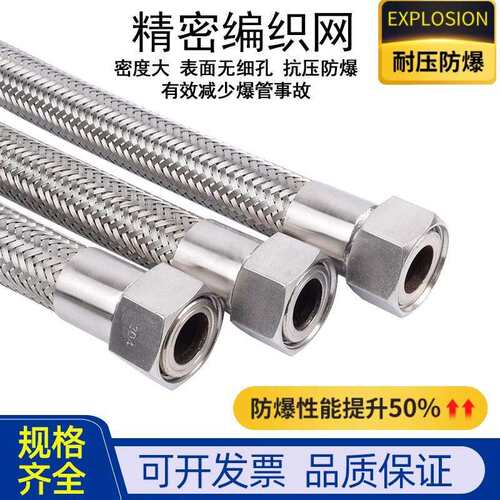 卡盘式金属软管 DN50*1.8M 双头卡盘连接 耐压1.6Mpa