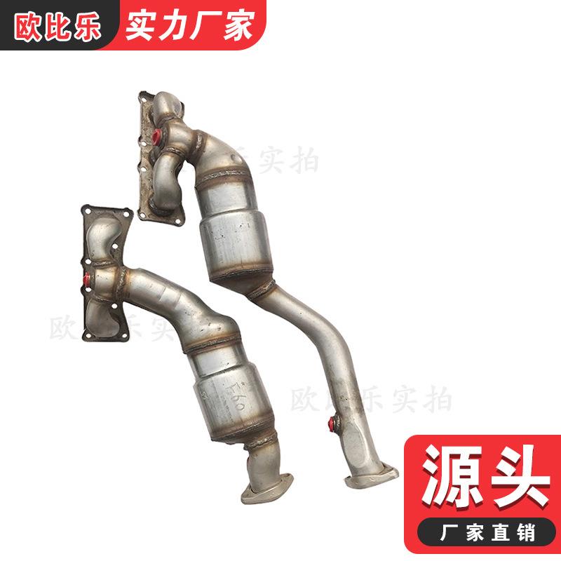 适用宝马523E60N52三元催化器排气管尾气净化器宝马523老款