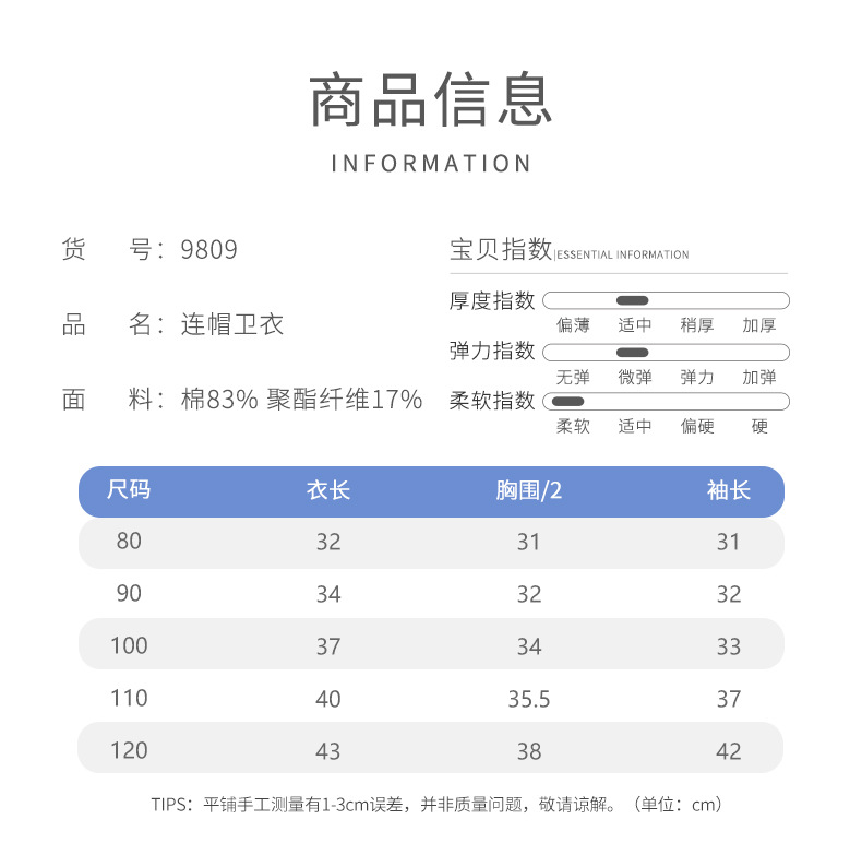 女童春装新款男童卫衣春秋宝宝连帽外套洋气可爱婴儿衣服潮