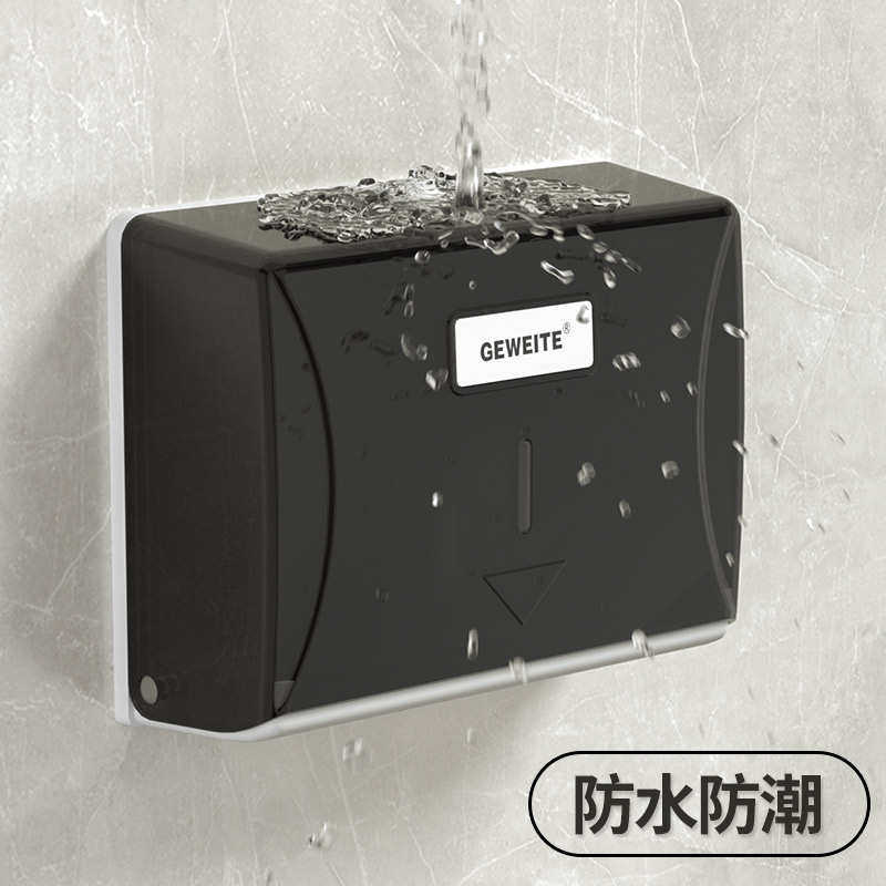 新款擦手纸盒挂壁式酒店厕所纸巾盒免打孔抽纸盒家用厨房卫生间纸,家居饰品,装饰纸巾盒,淘宝优惠券,粉丝福利购,淘宝优惠卷