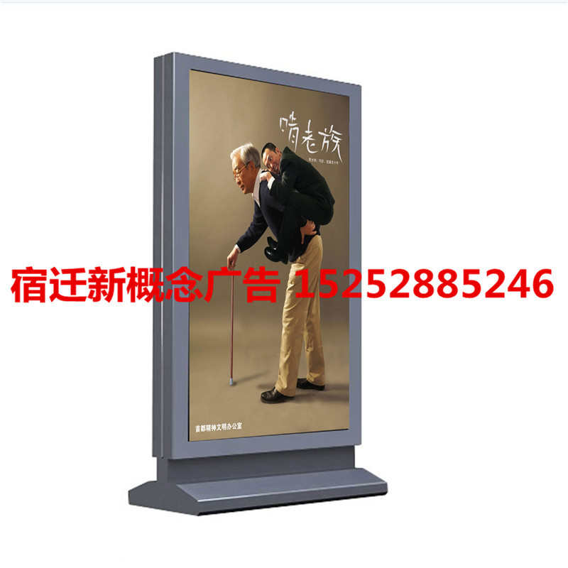 LED广告牌灯箱户外滚动壁挂广告灯箱立式落地滚动灯箱广告牌 定做
