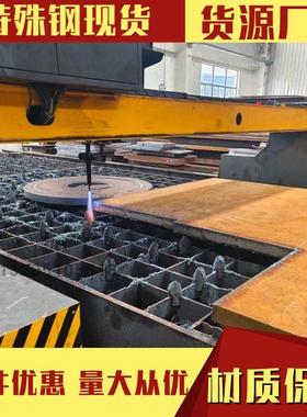 q690d高强度钢板 q460c钢板切割q960e q690高强板 hg785d硬度均匀