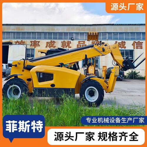 伸缩臂叉装车四轮越野伸缩臂叉车工程举抓木农用堆垛可换属具