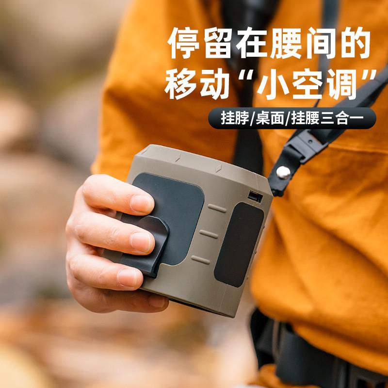 挂脖风扇 户外露营野营生存挂脖手电筒USB充电宝三合一风扇