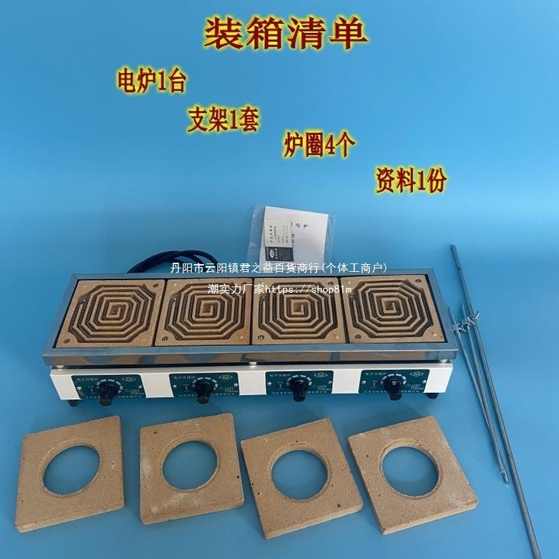 万用电炉实验室用工业高温电炉子1000/2kw马弗炉封闭电阻炉加热炉