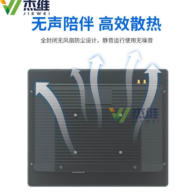 8~21.5寸嵌入式触摸工业显示器嵌入式触摸电脑工控触摸一体机
