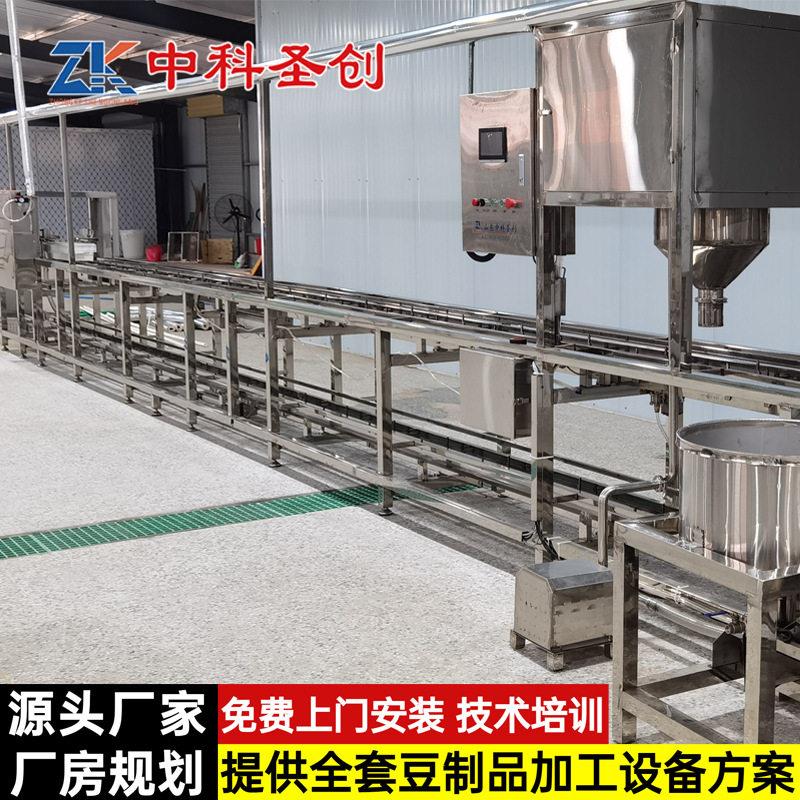 中科豆制品加工机械厂家  大型嫩豆腐生产线  全自动冲浆豆腐机