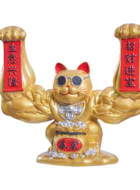 大力麒麟臂招财猫摆件巨手肌肉手臂大胳膊粗臂劫财暴富猫巨臂现货