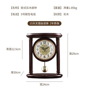 台钟座钟复古中式实木坐钟时钟家用客厅表摆台式摆钟钟表摆件