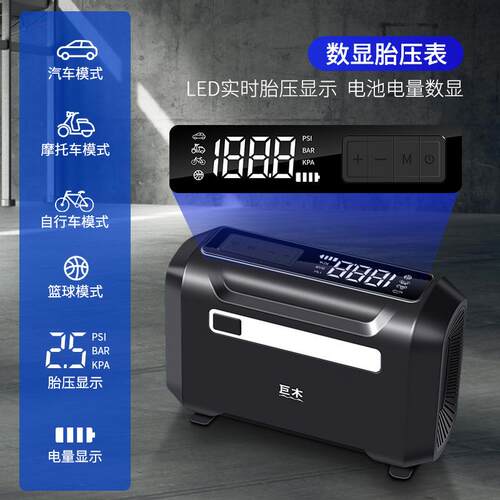 车载线充气泵便携v式车用电动汽打气筒大功率无JM-8805轮胎12加气