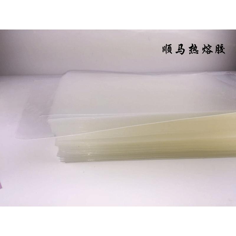 厂家直销售热熔胶膜 低温粘钻胶 水钻双面低温热熔胶