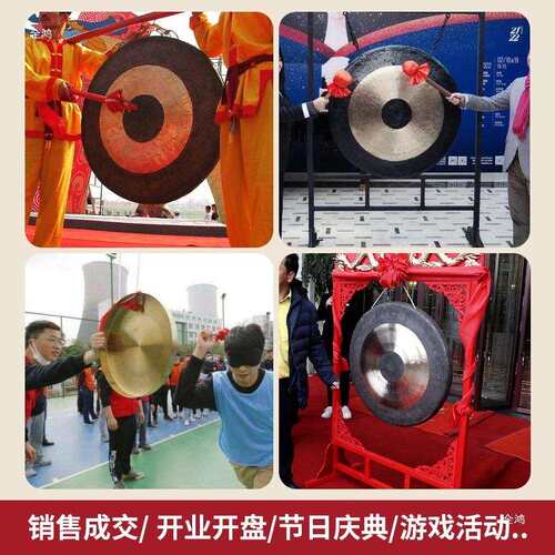 铜锣传统响铜开道锣大锣敲锣开业锣售楼部锣鼓抄锣庆典防汛锣架子
