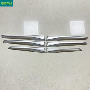 饰条ABS碳纤纹电镀亮哑光 前雾灯眉装 适用于16款 凯迪拉克XT5改装