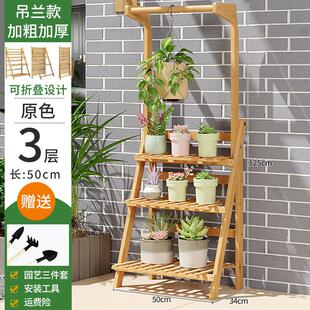 户外落地花架小型花盆阳台梯形花架托架植物架可移动多肉台阶院落