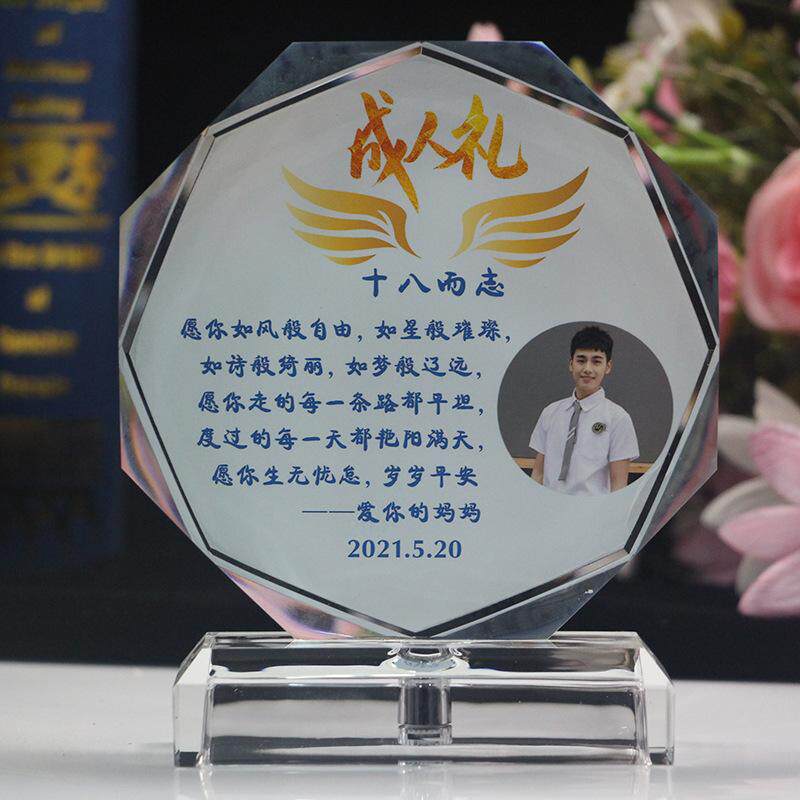 十岁生日礼物送女孩女儿儿子10岁成长之礼男孩照片定制纪念小礼品